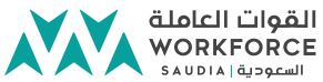 Workforce Saudia